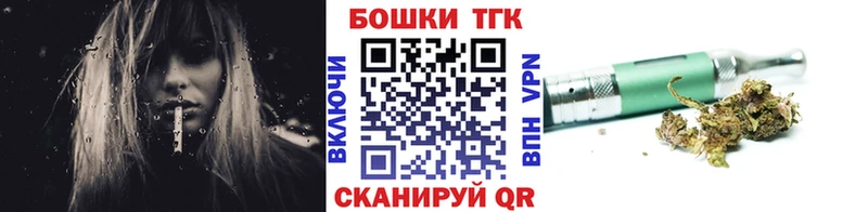 Как найти наркотики Краснообск МАРИХУАНА  СК  ГАШИШ  Меф 