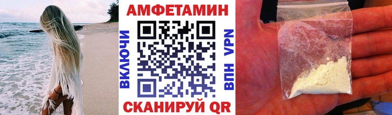 Amphetamine 97%  Краснообск 