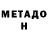 КЕТАМИН VHQ galleonik