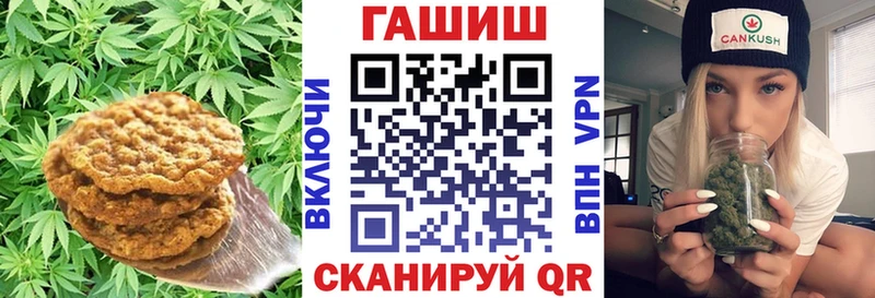 Cannafood конопля  купить наркоту  Краснообск 