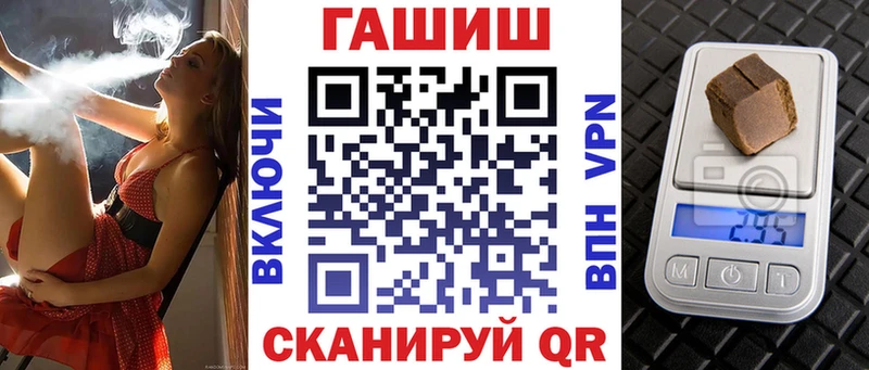ГАШ Ice-O-Lator  даркнет сайт  Краснообск 
