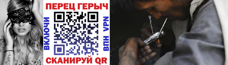 Героин афганец  как найти закладки  мега ТОР  дарк нет состав  Краснообск 