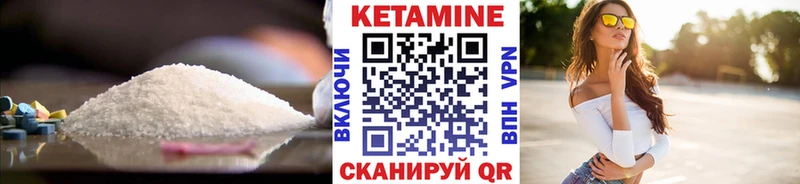 купить наркоту  Краснообск  Кетамин VHQ 