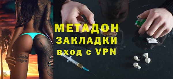 герыч Хадыженск