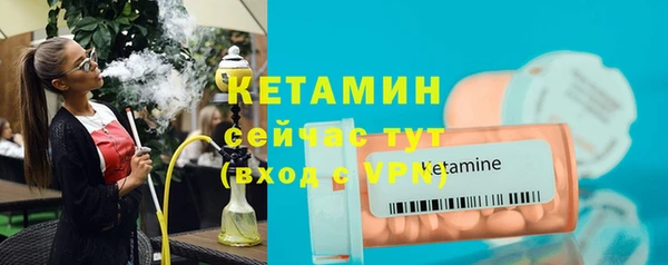 герыч Хадыженск