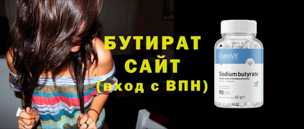 герыч Хадыженск