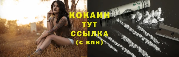ALPHA-PVP Сретенск