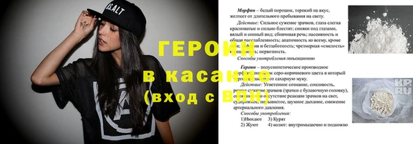 герыч Хадыженск