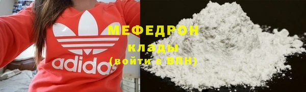 герыч Хадыженск
