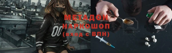 МДПВ Фурманов