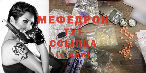 герыч Хадыженск