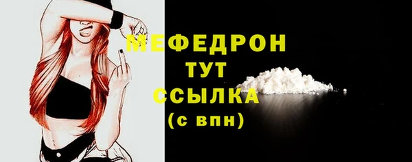 герыч Хадыженск