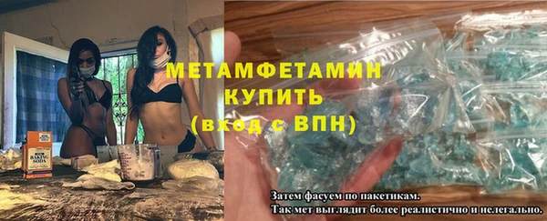 герыч Хадыженск