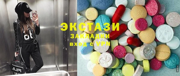 герыч Хадыженск