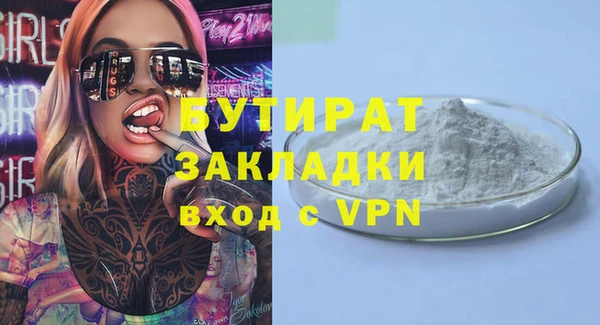 герыч Хадыженск