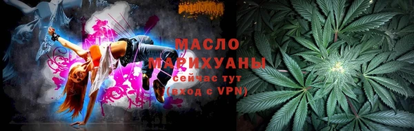 мет Бронницы