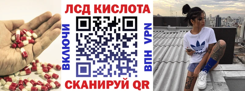 Лсд 25 экстази ecstasy  Краснообск 