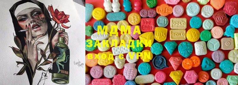 MDMA Molly  купить закладку  Краснообск 