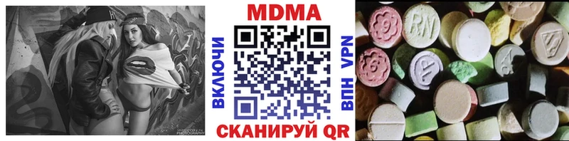продажа наркотиков  Краснообск  МДМА VHQ 