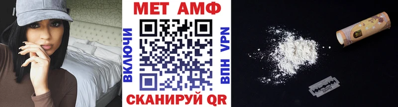 Метамфетамин пудра Краснообск